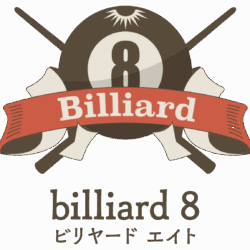 Billiard 8（エイト）